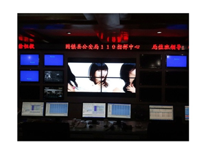 110 Command Center of a Public Security Bureau Branch in Anhui